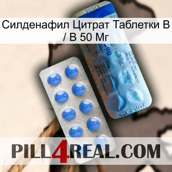 Sildenafil Citrate Tablets Ip 50 Mg 40.jpg